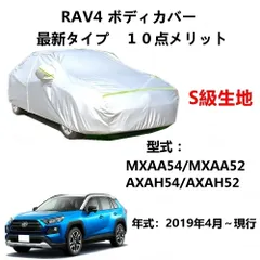 2024年最新】rav4 純正スピーカーの人気アイテム - メルカリ