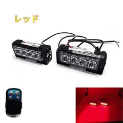 パトライト製 サイレン アンプ 散光式警光燈 セット SAP-500FBZ 12V