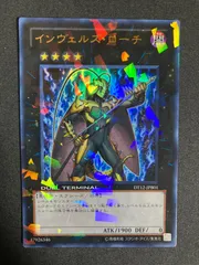 インヴェルズ・ローチ　インヴェルズローチ 　ウルトラ　ゲートボール　1103　汎用カード　環境カード　04環境