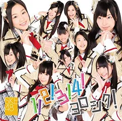 Amazon.co.jp: 1！2！3！4！ ヨロシク！(typeB): ミュージック