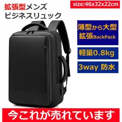 ビジネスバッグ　メンズ　リュックサック ビジネスリュック メンズバッグ バックパック 通勤バッグ ビジネス 3WAY 2泊3日　バレンタインプレゼント