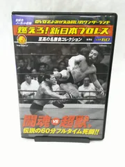 2025年最新】新日本プロレス8 cdの人気アイテム - メルカリ