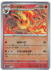 2025年最新】ブースターモンスターボールミラーの人気アイテム - メルカリ