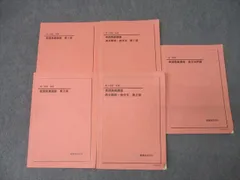 2025年最新】鉄緑会 英作文の人気アイテム - メルカリ