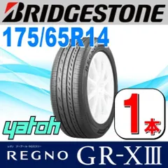 2025年最新】レグノ 175 65r14の人気アイテム - メルカリ