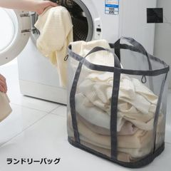 ランドリーバッグ 大容量 メッシュ 洗濯かご 折りたたみ 便利 グッズ おしゃれ バスケット _cのサムネイル