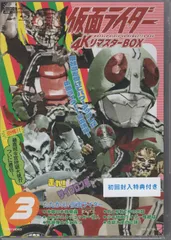 2025年最新】仮面ライダー 4kの人気アイテム - メルカリ