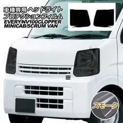 2025年最新】DA17V ヘッドライトの人気アイテム - メルカリ