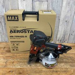 【未使用品】 マックス(MAX) 高圧エア釘打ち機 HN-75N4(D)-R 【東大和店】のサムネイル