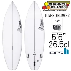 ロバート　ロバーツ　ホワイトダイヤモンド　5.6 ダンプスターダイバー　デーン ロバート ロバーツ ホワイトダイヤモンド 5.6 ダンプスター