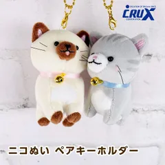 2024年最新】アメショぬいぐるみの人気アイテム - メルカリ