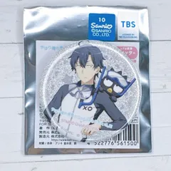 赤倉×はぴだんぶい｜缶バッジ「赤倉×はぴだんぶい」04