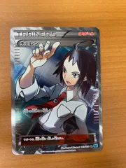 チェレン063/059 デンリュウ085/081 SR XY BW 希少 チェレン063/059 デンリュウ085/081 SR XY BW 希少 ポケモン