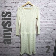エニィスィス　anysis　ニットワンピース　サイズ　2