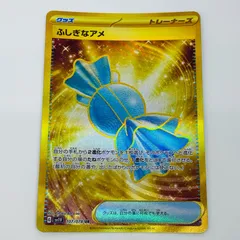 kny26837#77ポケモン 夜のタンカ 大地の器 UR - メルカリ