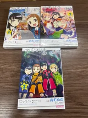 最終値下 宇宙よりも遠い場所 漫画 全巻セット 完結セット 絶版 Amazon.co.jp: 宇宙よりも遠い場所 漫画 全巻セット : 文房具