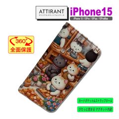 iPhone 15 ケース 手帳型 カバー 15 15 Pro Plus ProMax 猫 お菓子工房 猫 かわいい アイフォンケース