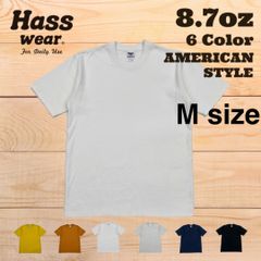 Hass Wear  ８.７オンス