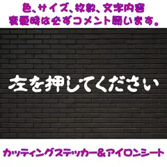 2024年最新】パチンコ ステッカーの人気アイテム - メルカリ