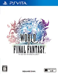 ワールド オブ ファイナルファンタジー - PS Vita
