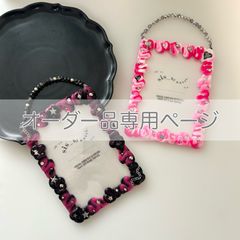 オーダー品専用 : デコケース ストラップ