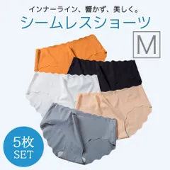 シームレスショーツ Mサイズ シームレス ショーツ レディース パンツ 5枚セット 無縫製 かわいい おしゃれ 下着 ストレスフリー パンティ シンプル 伸縮性 響かない 女性用 無地 通気性 オールシーズン ストレッチ 快適 セット 綿 大きいサイズ C