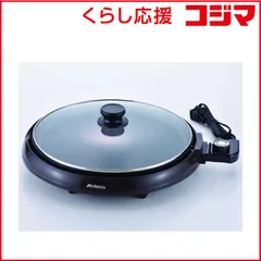 【 新品 未開封 】   アビテラックス 電気ホットプレート AHP-36G(T) ブラウン [プレｰト1枚] 未使用 送料無料のサムネイル