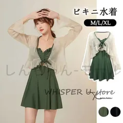 水着 レディース 体型カバー タンキニ 水着セットビキニ フリル スカート フレア ママ水着 20代 30代 40代 海水浴 潜水 韓国風 可愛い温泉