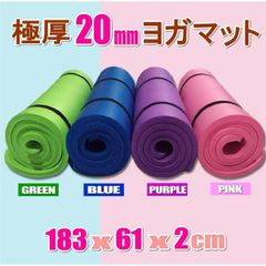 ユミコア マット 12mm ピンク - メルカリ