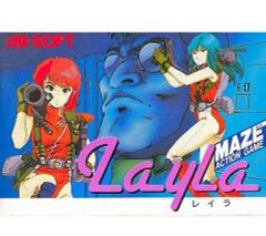 カ*レ様 【ソフト以外のもの】ファミコン　Layla レイラ【ソフトだけ無し】 中古 良品 レイラ ファミコンソフト - メルカリ