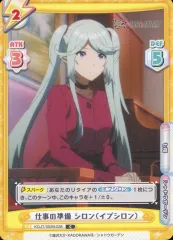 2025年最新】陰の実力者になりたくて reバース イプシロンの人気