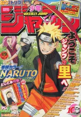 2025年最新】週刊少年ジャンプ2009年の人気アイテム - メルカリ