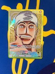 ペローナ　リーダーパラレル　金箔 ペローナ【金箔リーダーパラレル】《多色》 SPOP06-021『EB02