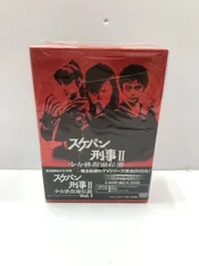 2025年最新】スケバン刑事 [DVD]の人気アイテム - メルカリ