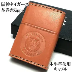 2024年最新】zippo 阪神の人気アイテム - メルカリ