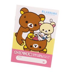 Item thumbnail for item c5459e62-30c7-47c0-8462-c011521f7a2c