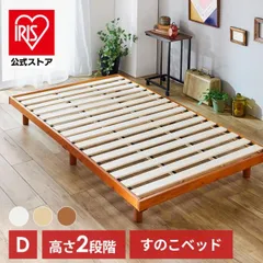 2026年最新】すのこの人気アイテム - メルカリ