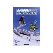 2025年最新】山崎勇亀の人気アイテム - メルカリ