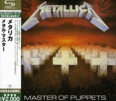 新品2枚セット】メタリカ / メガデス 名盤LP スラッシュメタル - メルカリ