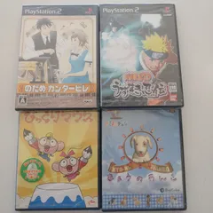 【未開封品】プレイステーション2 ソフト4本セット