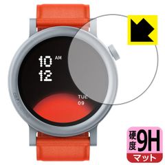 PDA工房 CMF by Nothing WATCH PRO 2 対応 9H高硬度[反射低減] 保護 フィルム 日本製