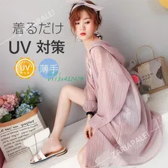 カーディガン レディース UVカット ロング ライトアウター 薄手 UVカーデ 冷房対策 春夏 上品 トップスゆったり サマー 羽織り  vii3x412479