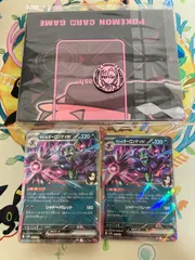 スターターセットex マリィのモルペコ&オーロンゲ　マリィのモルペコAR無し