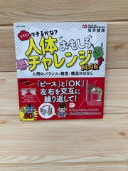 ディズニー　マジックイングリッシュ ディズニーマジックイングリッシュ(Disney's Magic English