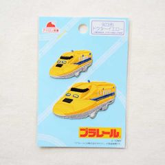 ワッペン 鉄道 電車 トレイン 923形 ドクターイエロー 2枚組 PR450-60750 アイロン アップリケ パッチ アルファベット エンブレム