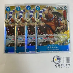 2025年最新】ワンピースカードおでんの人気アイテム - メルカリ