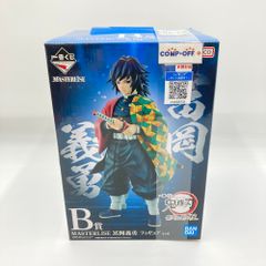 토미오카 요시바타 [이치반 쿠지 귀멸의 칼날 최고위의 검사"기둥"] MASTERLISE B상 BANDAI 반다이 이치반 쿠지 피규어 미개봉품