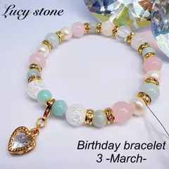 天然石 パワーストーン 誕生石ブレスレット 数珠 15cm 3月 アクアマリン