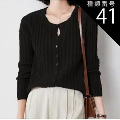 種類41：グレー/XL トップス カーディガン ニットカーディガン ニット セーター 羽織り ラウンドネック ミドル丈 袖あり 長袖  スリムフィット  前開きボタン 襟なし 無地 かわいい 大人可愛い きれいめ  カジュアル 大人 上品 おしゃれ こなれ感 