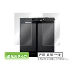 2025年最新】MEDIAS W N-05Eの人気アイテム - メルカリ